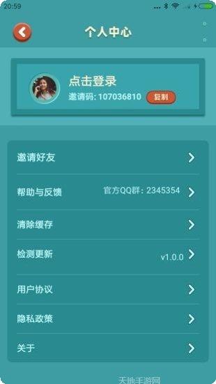 我的集市红包版攻略