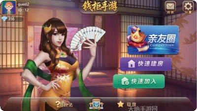 钱柜手游麻将下载