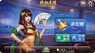 钱柜手游麻将技巧