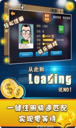 雀美眉麻将玩法