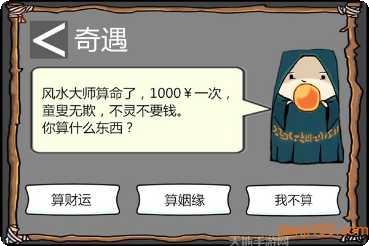 花光十个亿心得