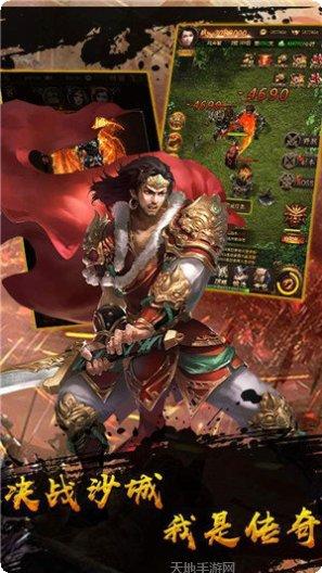 怒火元宝传奇攻略