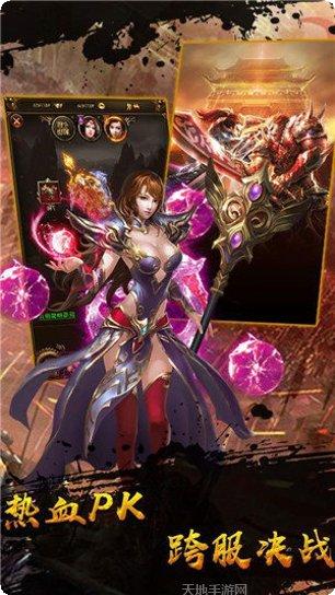 怒火元宝传奇游戏评测