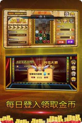 连环夺宝现金版下载