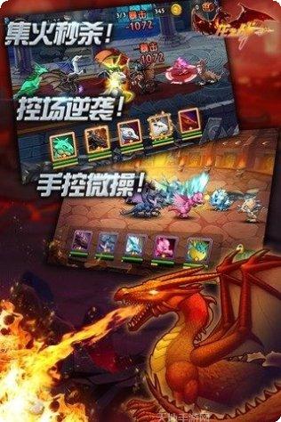 龙之战神王者副本挑战