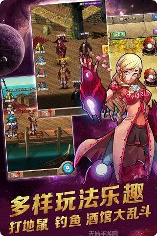 魔兽英雄V传角色介绍