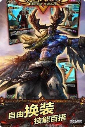 魔兽英雄V传下载方法