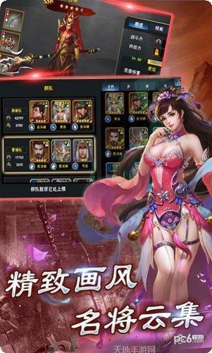 一起打憨憨好玩吗
