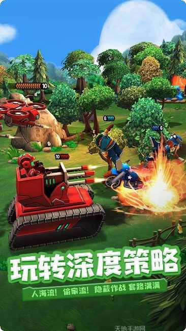 寸土必争游戏攻略