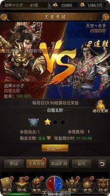 决战血流麻将技巧