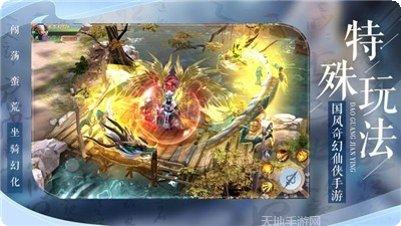 灵剑神王角色推荐