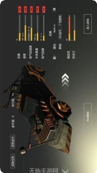 废土战车攻略