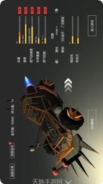 废土战车下载