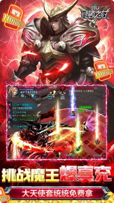 昆顿之杖装备获取