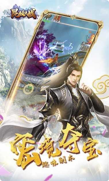 昆顿之杖副本挑战