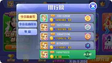 么得都昌棋牌安卓版