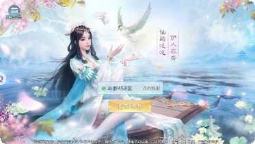 扶摇仙劫装备获取