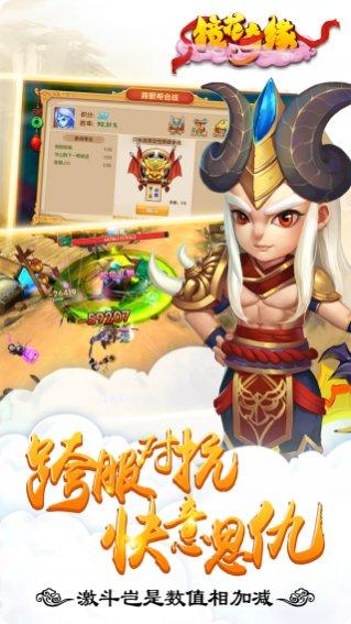 镜花奇缘正版下载