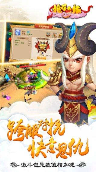 镜花奇缘正版角色