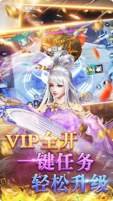 玄真道游戏攻略