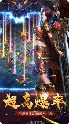 至尊打金烈焰裁决下载