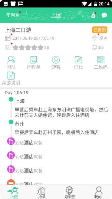 索尼克冲刺2爆破攻略大全