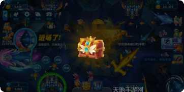 逍遥捕鱼最新版本