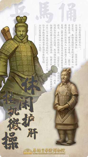 百世文华录器灵师攻略