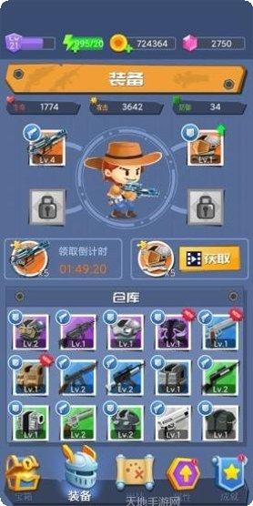枪手求生之路玩法攻略