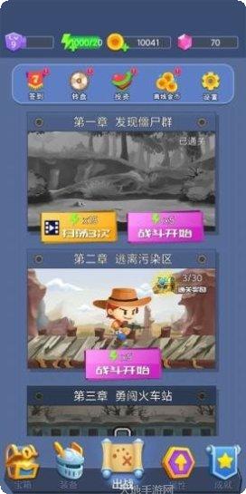枪手求生之路武器搭配