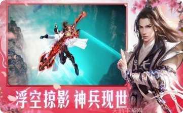 九品修仙攻略