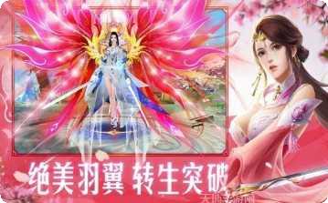 九品修仙副本挑战