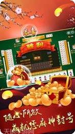 遇悦德州下载地址