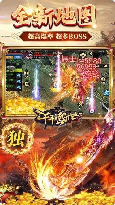 千年盛世角色选择