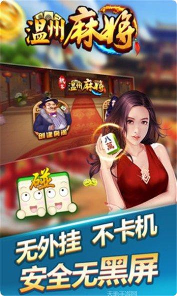 三打哈国际最新版本