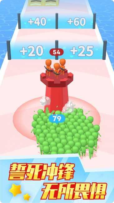 兄弟一起冲角色选择