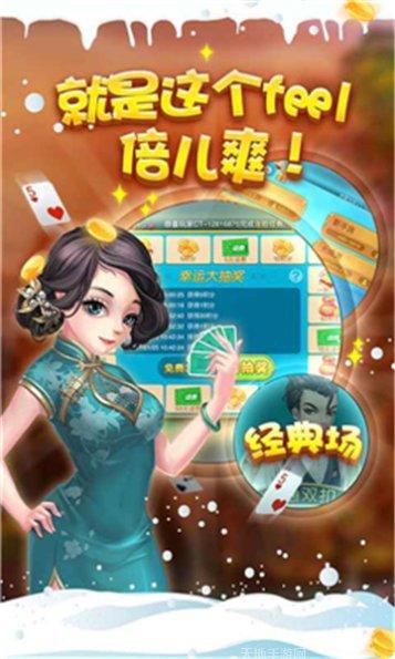 亿带棋牌安卓版