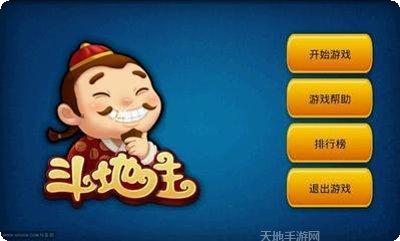 闲雅新疆麻将玩法介绍