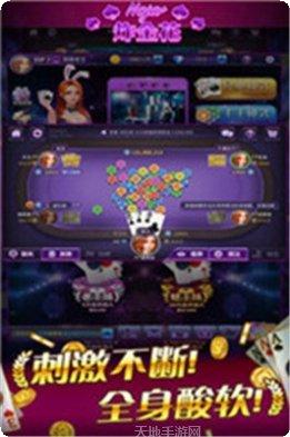 牛大师棋牌游戏攻略