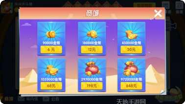 牛大师棋牌最新版本