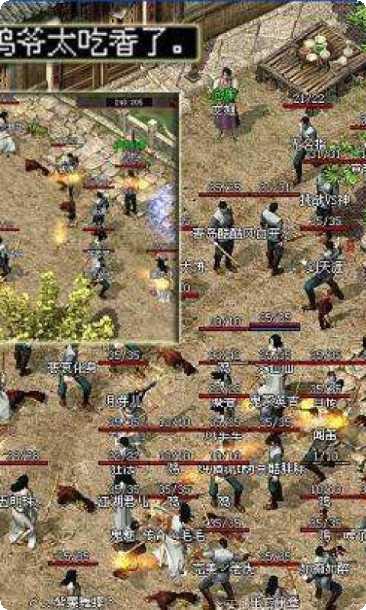 单机版传奇3安卓下载