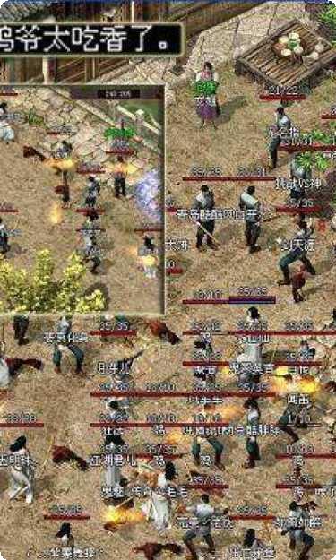 单机版传奇3玩法介绍