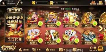 3800W捕鱼新手教程