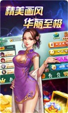 三打哈棋牌规则