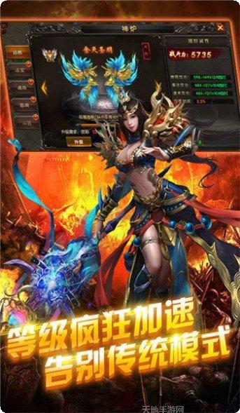 零点忘忧传奇游戏下载