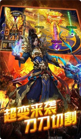 零点忘忧传奇攻略