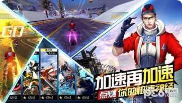 绝地竞速游戏角色介绍