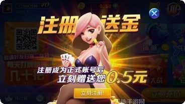 一拳娱乐下载