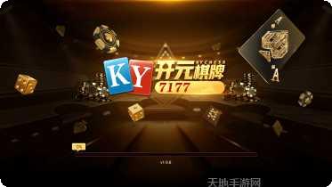 7177棋牌下载安装