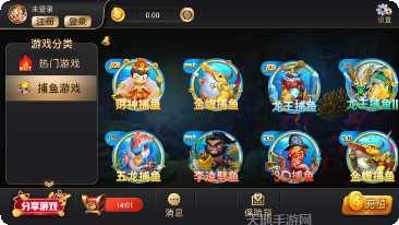 7177棋牌游戏大厅